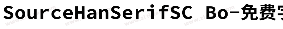 SourceHanSerifSC Bo字体转换